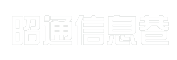 昭通信息巷